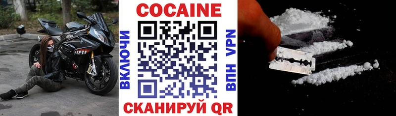 Купить закладку Конопля Меф Лсд 25 Бутират ГАШИШ APVP Кокаин Ворсма