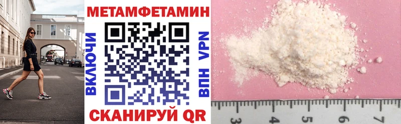 Купить Ворсма Amphetamine Розовый