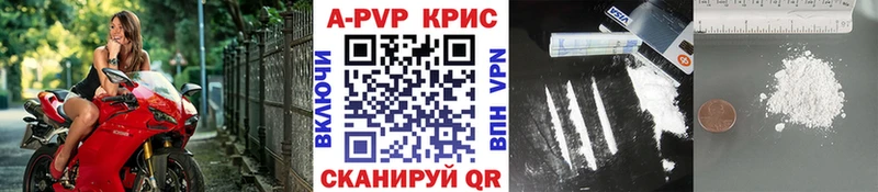 A-PVP крисы CK  Купить закладки  Ворсма 