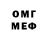 Метадон мёд Brina Beans