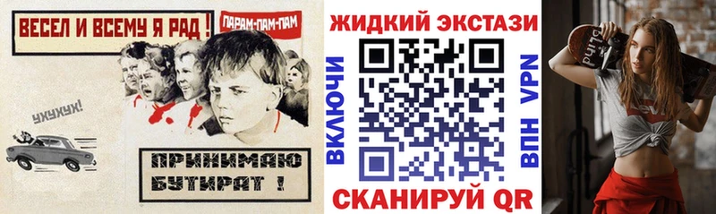БУТИРАТ бутандиол  Купить  Ворсма 