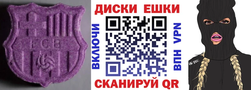 ЭКСТАЗИ mix  Купить где  Ворсма 