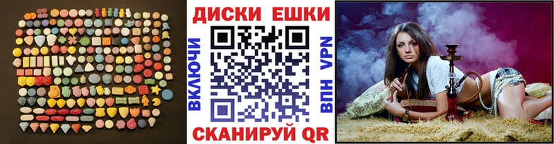 Ecstasy Punisher Ворсма