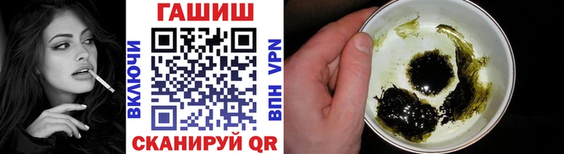 Купить Ворсма ГАШИШ Cannabis
