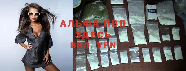мяу мяу кристалл Богданович