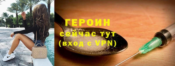 скорость mdpv Богородск
