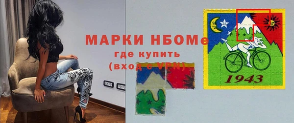 скорость mdpv Богородск