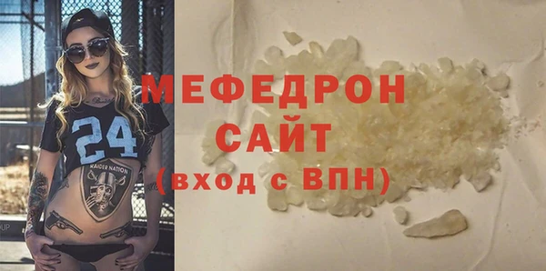 Альфа ПВП Богородицк