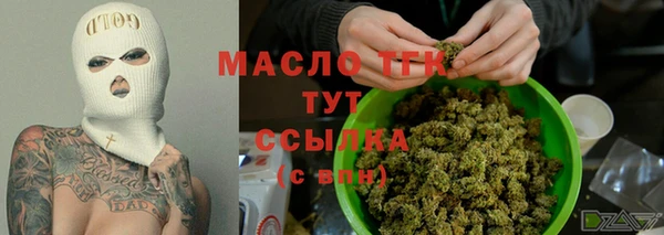 мяу мяу кристалл Богданович