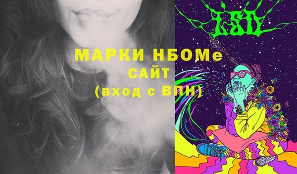мяу мяу кристалл Богданович