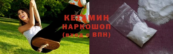 мяу мяу кристалл Богданович