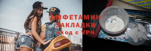 скорость mdpv Богородск