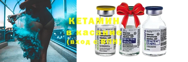мяу мяу кристалл Богданович