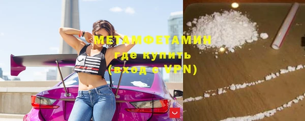 скорость mdpv Богородск