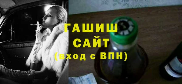 Альфа ПВП Богородицк