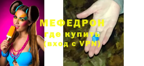 Альфа ПВП Богородицк