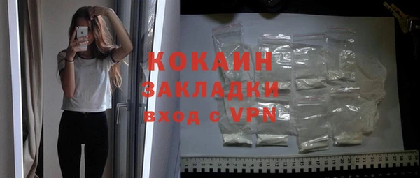 скорость mdpv Богородск