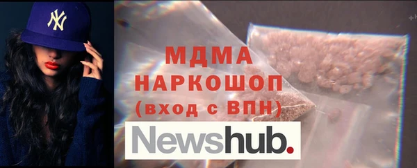 мяу мяу кристалл Богданович