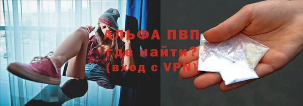 Альфа ПВП Богородицк