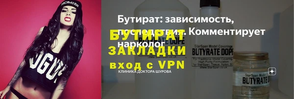 Альфа ПВП Богородицк