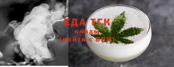 мяу мяу кристалл Богданович