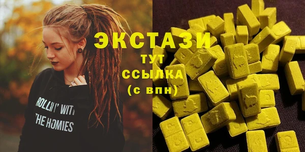 мяу мяу кристалл Богданович
