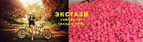 скорость mdpv Богородск