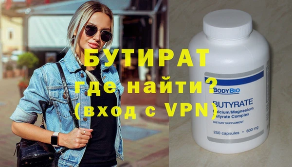 мяу мяу кристалл Богданович