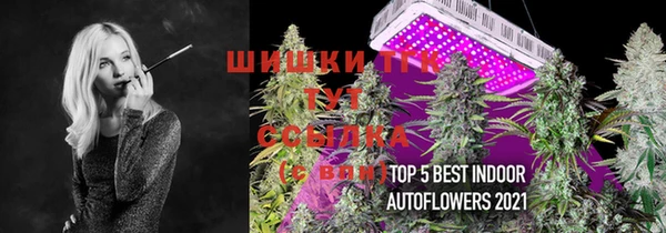 скорость mdpv Богородск