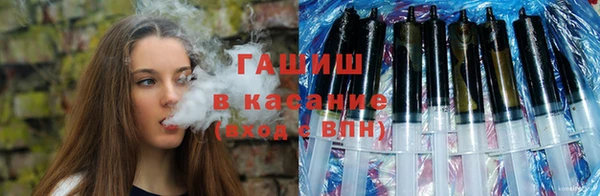 мяу мяу кристалл Богданович