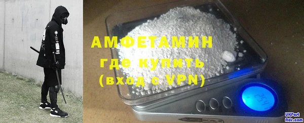 скорость mdpv Богородск