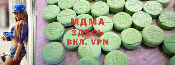 скорость mdpv Богородск
