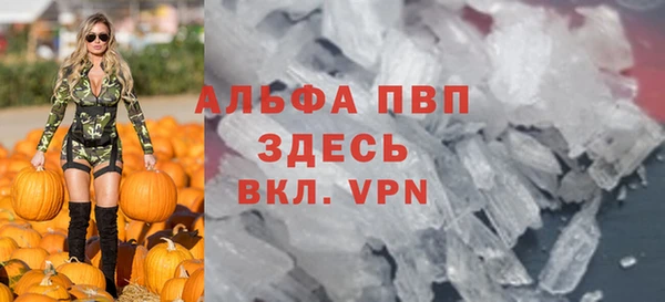 скорость mdpv Богородск