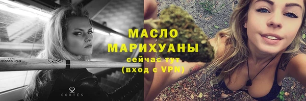 скорость mdpv Богородск