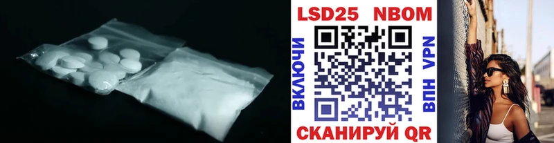 Купить  Ворсма  LSD-25 экстази ecstasy 