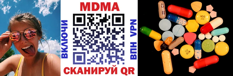 MDMA молли Купить закладки Ворсма