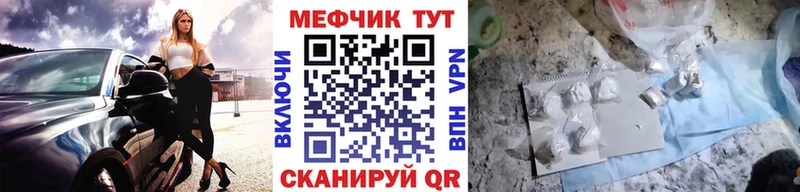 Купить где  Ворсма  Мефедрон 4 MMC 