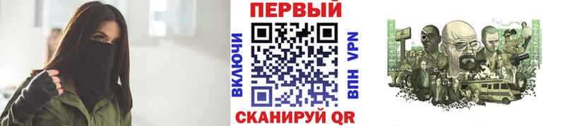 Первитин мет Купить Ворсма