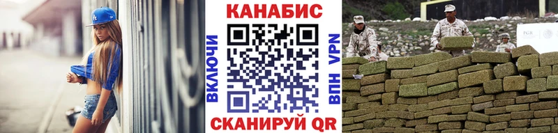 Бошки Шишки сатива Купить закладки Ворсма